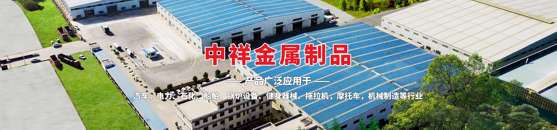 大江平台-大江(中国)
