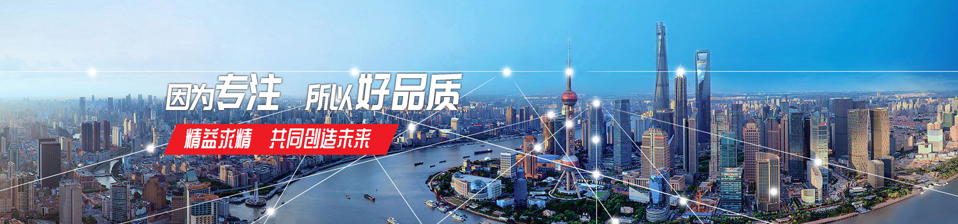 大江平台-大江(中国)
