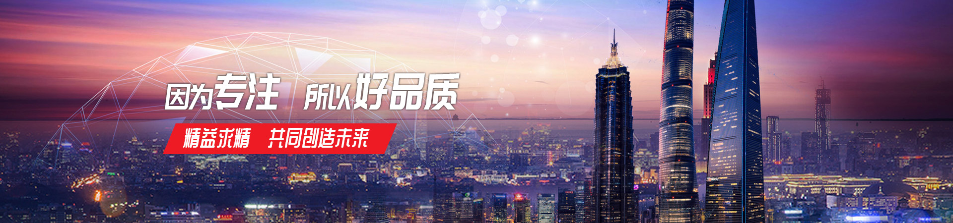 大江平台-大江(中国)
